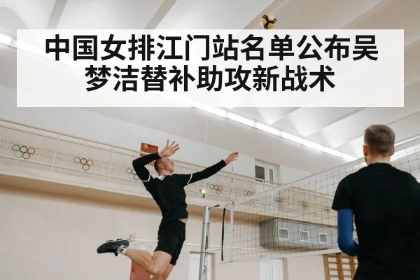 volleyball player spiking